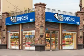 1919连续8个月实现经营性盈利 一季度净利同比增长162%图片