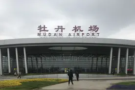 菏泽牡丹机场开通，记者带您现场来体验图片