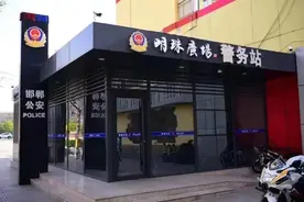 3分钟办证--身份证自助办证机“落户”明珠警务站图片