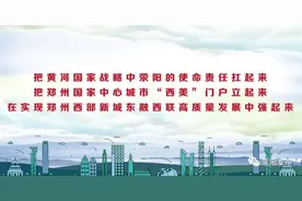 何时报名？在哪儿报名？怎样报名？2021年返荥考生报名参加中招考试政策公布！图片