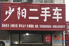 买二手车交完定金发现三元催化器被拆，诸城少阳二手车：枣庄车本身就不带图片