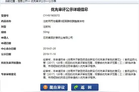 抢鲜儿｜国内两性霉素B脂质制剂首仿药物获批上市图片