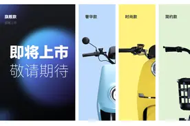 开过酒店，又要“造车”？除了IPO传闻，哈啰出行还有哪些新故事？图片