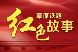 22岁的他为绥远和平解放献身！图片