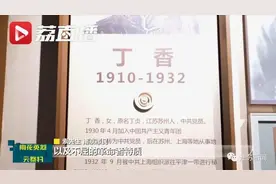 这里的丁香花，永远开放图片