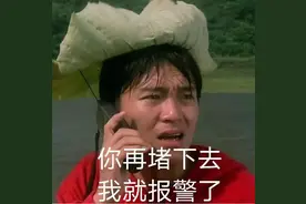 今天，青岛堵车场面太震撼！路上拐出一道道弯图片