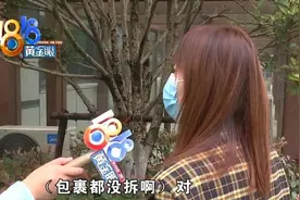 收到包裹直接拒收，事后收到70多条短信图片