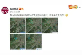 紧急！多个航班无法降落，多趟高铁晚点……图片