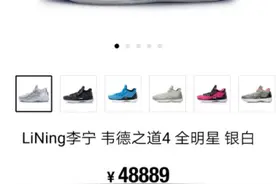 得物回应“个别鞋款价格波动”：已做下架处理，三名卖家被封禁图片