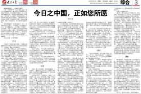 走近齐鲁时代楷模④图片