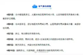 本周山西新一轮雨水频繁展开图片