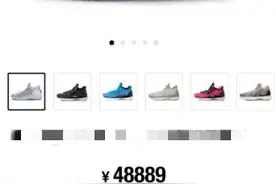 原价1500，炒到48000！律师提醒图片