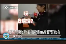 陕西宝鸡：女子带“男友”回家，妈妈却哭成泪人？视频封面