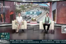 崇明：返程高峰提前至  长江隧桥依旧堵视频封面