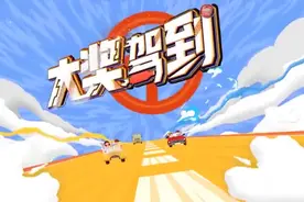 山东彩友豪揽260万元3D大奖！中奖彩票诞生在这里~