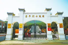 他是顺义第一位共产党员，与李大钊一同就义！寻访100个京畿红迹图片