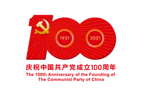 【调研工作】徐咏虹到广州华侨博物馆实地调研图片