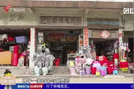 江门：女子当街持刀伤人 疑因店铺争抢生意所致视频封面