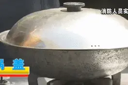 热油锅里加这个？厨房“炸”了图片