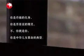 “牺牲，斗争到最后一刻！“江姐敬佩丹娘做到了，她也做到了图片