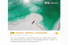 海西，值得一个“蜂首”图片