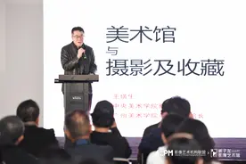 现场｜推动中国影像艺术的价值：从私人收藏到全球美术馆图片