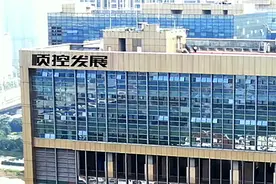 顺控发展今停牌，搭上“碳中和”21连板，相关营收仅三成丨一只热股