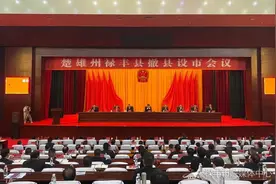 再见，禄丰县！你好，禄丰市图片