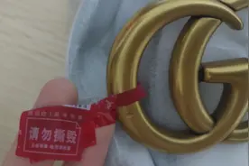 得物复核“用户提供唯品会所售Gucci腰带”：非正品
