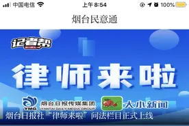 民意通｜企业退休军转干部按每人每月15元提高基本养老金图片
