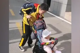 哥哥向同学炫耀妹妹接自己放学：这就是我的妹妹，可爱不？视频封面