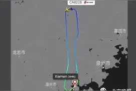 乘客还原“男子谎称飞机有炸弹”现场后续 机场回应：造谣乘客已被处理图片