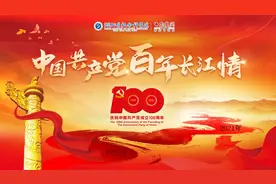 同饮长江水，共话调水情图片