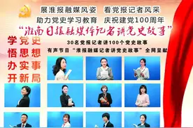 淮报融媒记者讲党史故事（85） | 李严：解放军最早的仪仗队图片