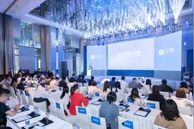 贝壳新一代签约服务中心亮相：打造二手房交易“新物种”图片