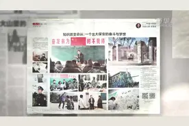 新华全媒+｜逆袭叩开北大“学门”的小保安，27年后怎样了图片