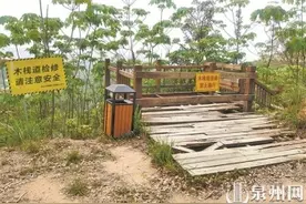 泉州紫帽山景区木栈道“封闭维修”只见封闭 不见维修图片