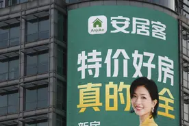 两次上市未果，假房源泛滥的安居客欲赴港复制“贝壳神话”图片