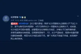 “一民警街头过肩摔女子”？警方：事发海南东方地区，涉事女子已被刑拘图片