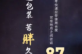 1600多万吨垃圾！快递包装问题远比你想象中严重丨思客数理话图片