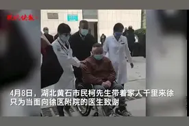 湖北黄石市民跨越千里到徐州，牵出一个暖心的故事图片