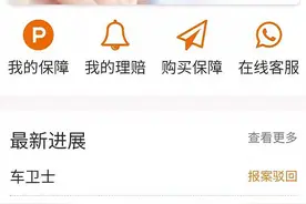 一纸证明挡住理赔路，商洛一市民买雅迪电动车的保险无法理赔图片