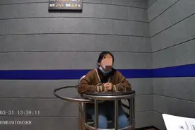 女大学生刚毕业就被刑拘！“宅男游戏党”要小心图片