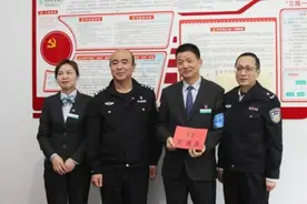 杭州女子遭遇电诈，在银行小哥哥的帮助下，340万首付款保住了……警方上门发奖图片