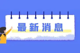 火车学生票购买时间不再受限制图片