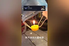 禁止燃放孔明灯，莫让祈福变灾祸
