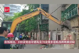 爱湘桥齐创卫｜湘桥重点整治枫春市场：不能再在垃圾堆上做生意图片