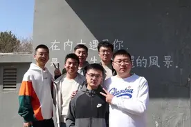 学霸男寝6人全部考研成功，荣誉奖项铺一地视频封面