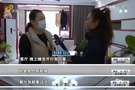 堵心！新房入住不到一年，房顶裂缝多似“蜘蛛网”！业主：像住在危房图片