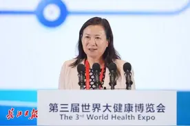 辉瑞集团在汉研发团队已逾700人图片